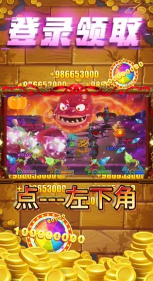 小丑快打手游图1