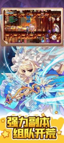 永恒岛之彩虹世界ios官方版 (3)