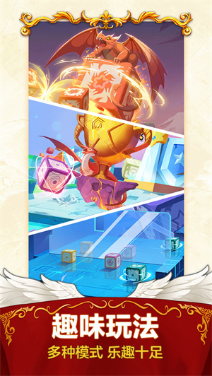 随机点数大师国际服 v1.2.0 内购免费版(2)