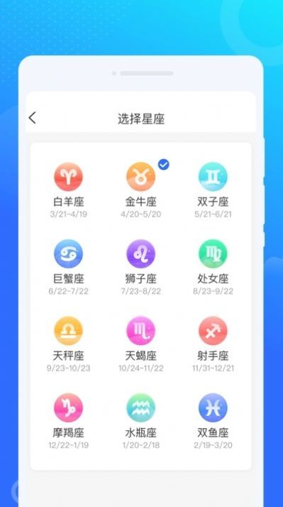 光光风牛wifi图3