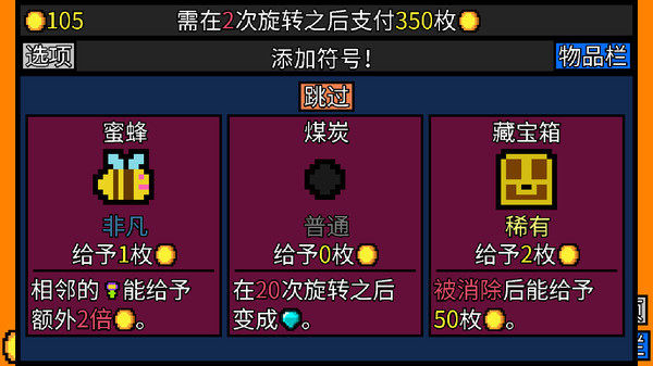 幸运房东手机版(4)
