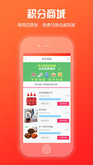 新商盟最新版图1
