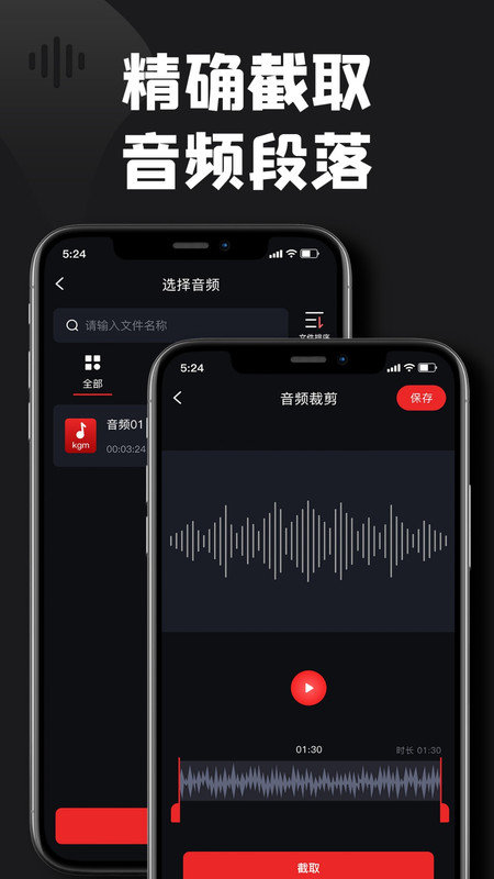 kgm转换mp3格式工厂图3