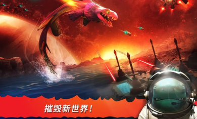 饥饿鲨进化存档安卓版图1