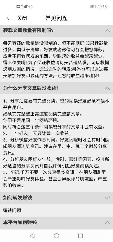 匆匆赚图3