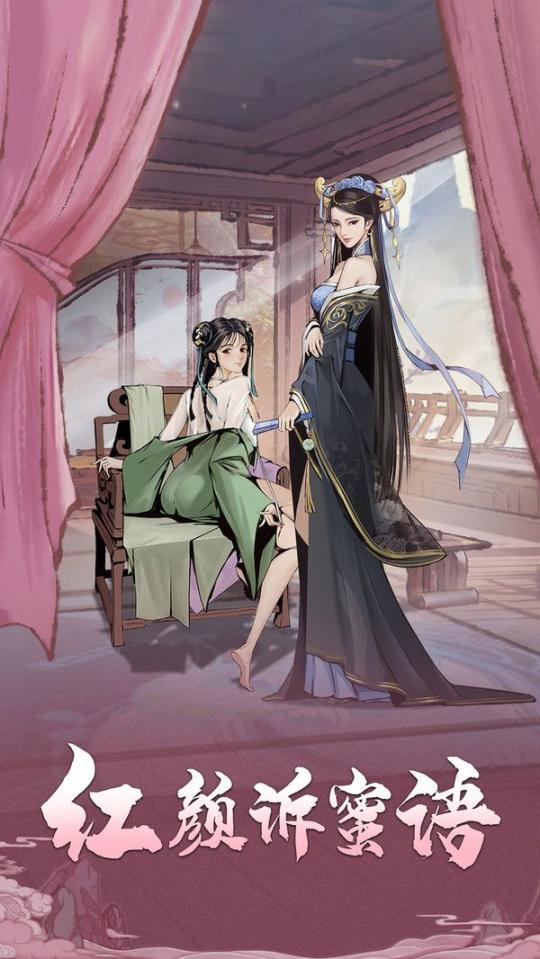 我的神功游戏官方最新版 (2)