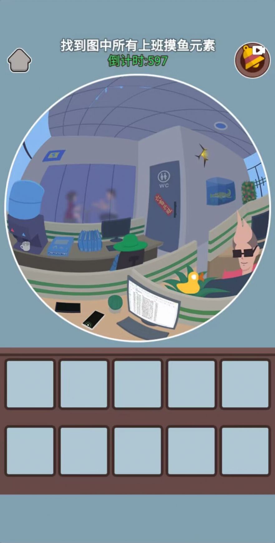 脑洞攻坚战游戏安卓官方版 v1.0(3)