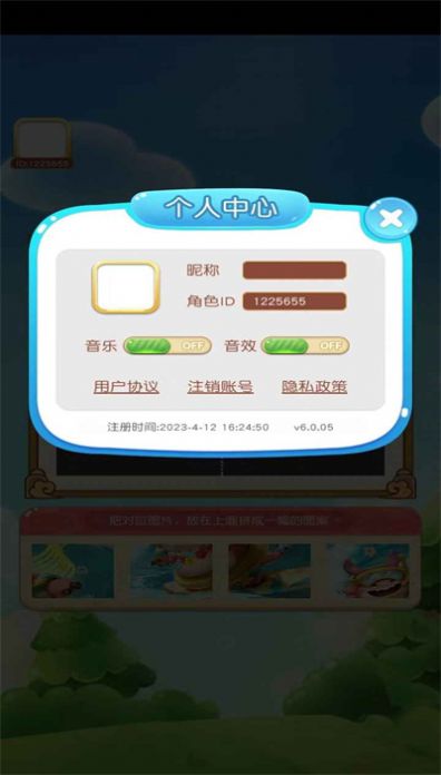 红包拼拼侠游戏官方版 v1.0.02(1)