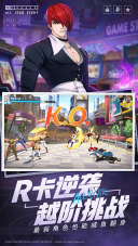 全明星激斗最新版(4)