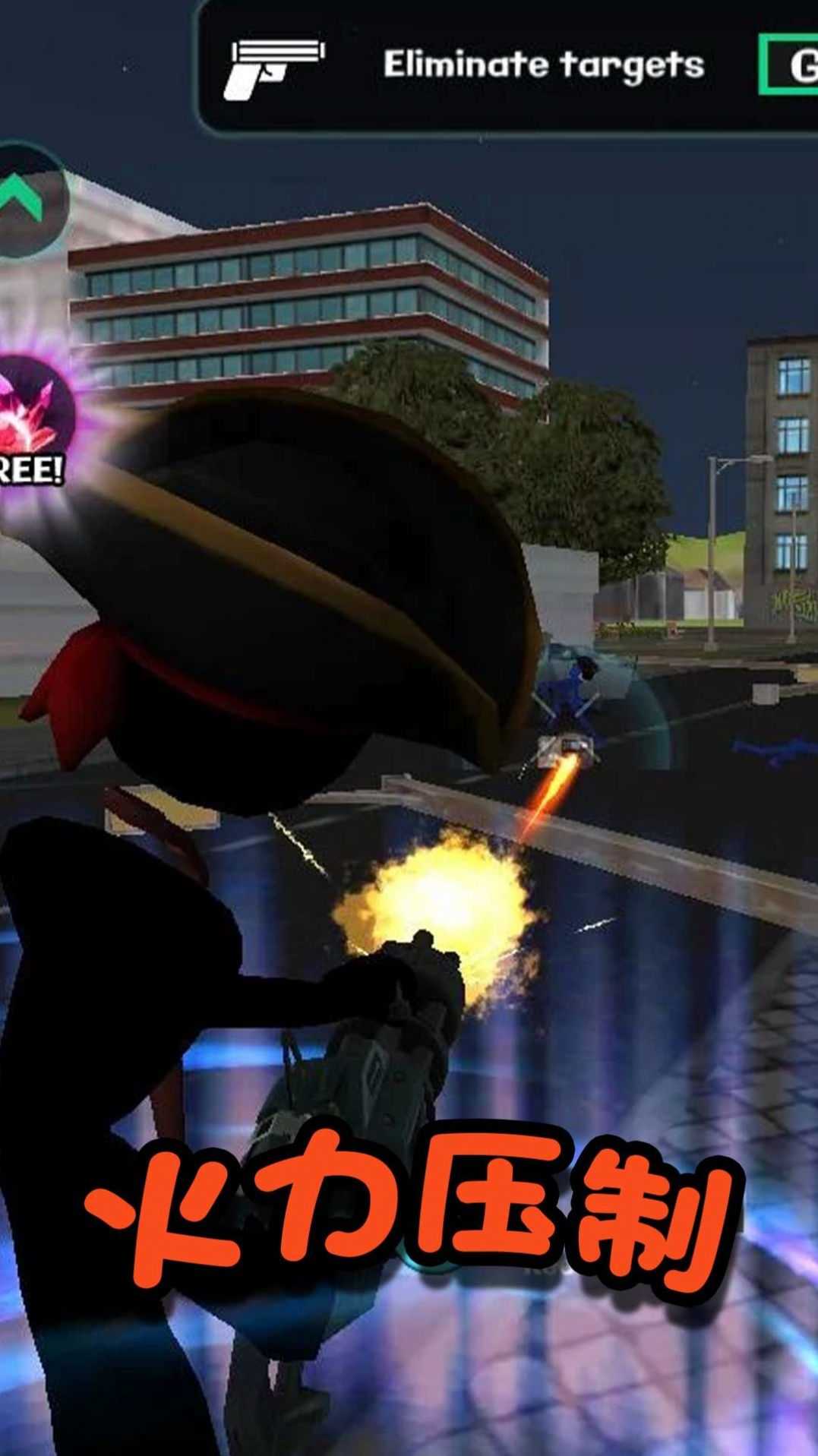 火柴人都市生存(1)