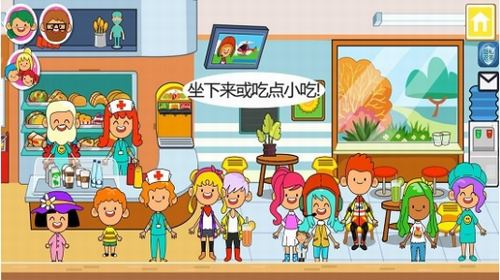 我的城镇医院图3