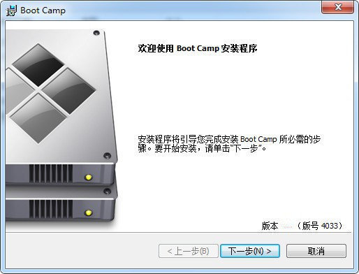 bootcamp驱动6.0.6136图5