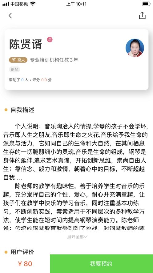 悬赏令app官方正式版 v1.0(1)