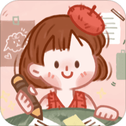 念念手帐官方版