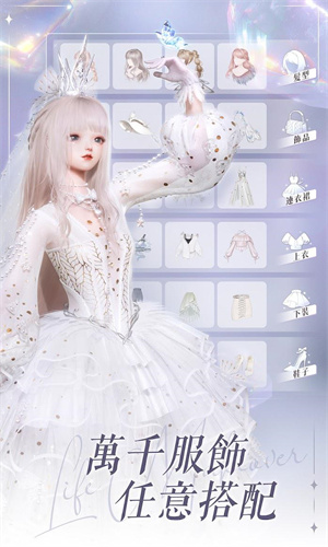 以闪亮之名新马服(1)