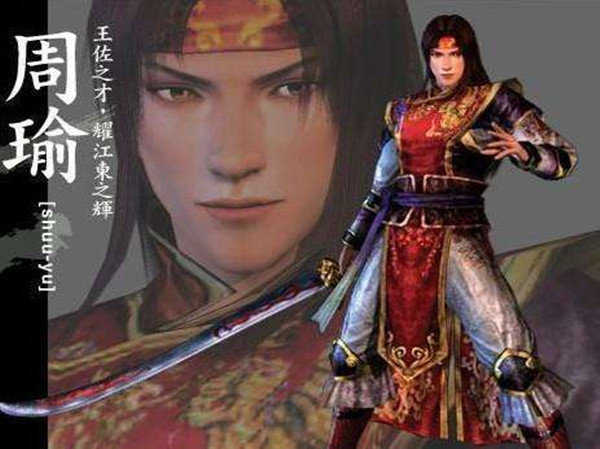 真三国无双4中文版图1