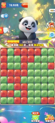 熊猫梦想家红包最新版(1)
