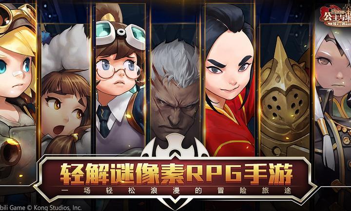 坎特伯雷公主与骑士唤醒冠军之剑的奇幻冒险图4