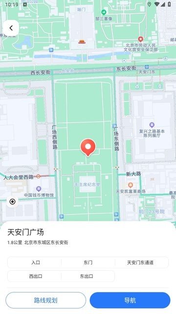 蜀道腾讯地图图2