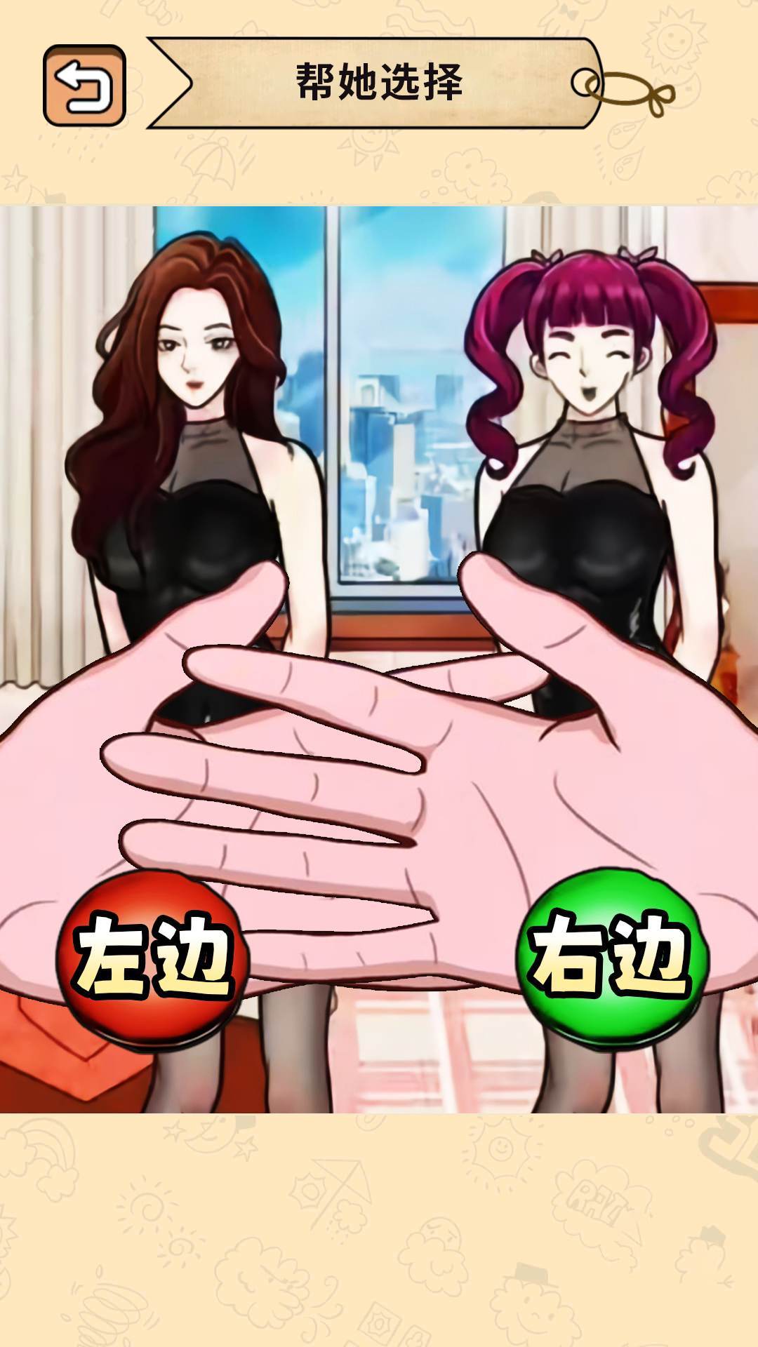 穿什么最好看图2