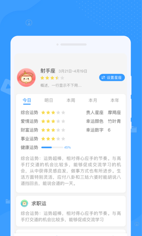 周周文件管理大师图1