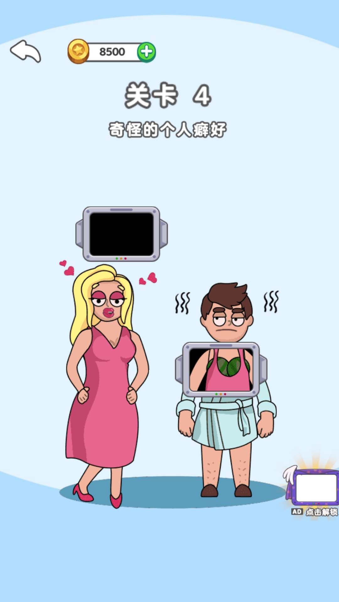 脑洞大王小天才 (1)