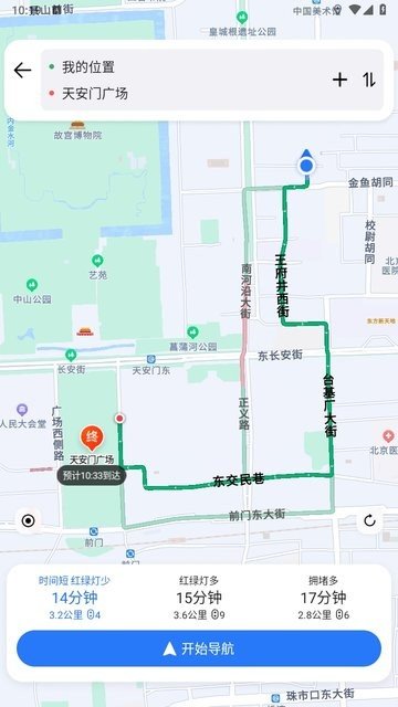 蜀道腾讯地图图3