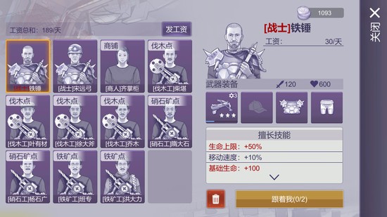 阿瑞斯病毒2正版官方(1)