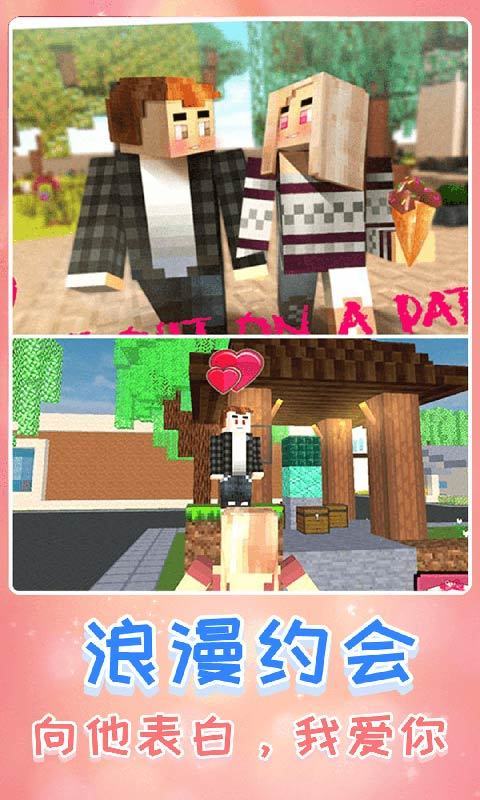 创造我的新世界(2)