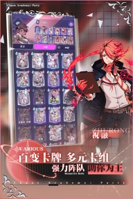 天神学院游戏最新版(3)