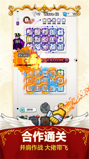 随机点数大师国际服 v1.2.0 内购免费版(3)