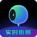 地球仪3d全景图电子版