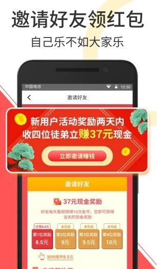 浩天快讯官方版app v1.0(1)