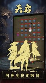 天启放置游戏(5)