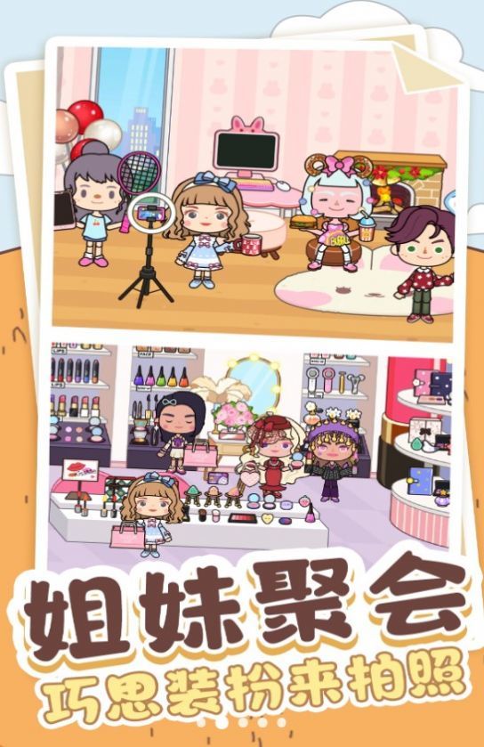 点点人生图1