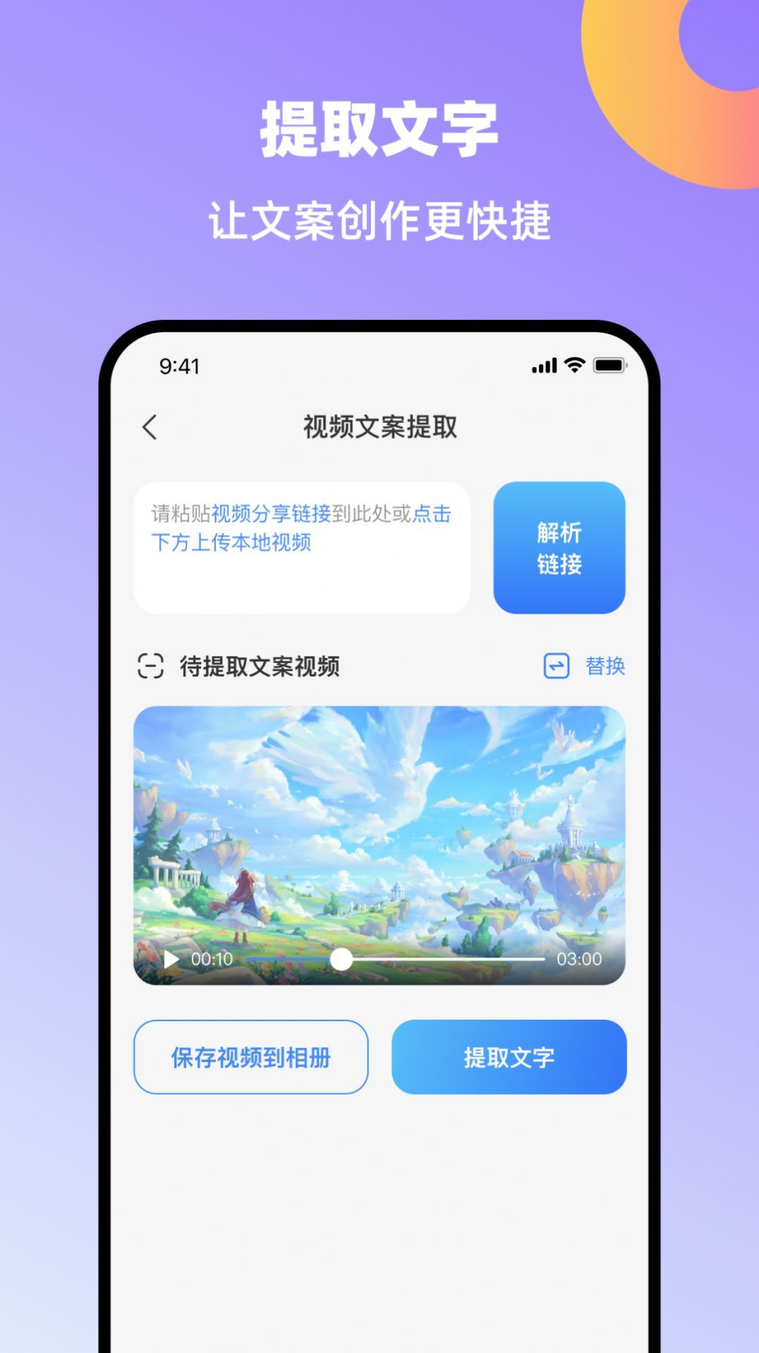 创鸭创作大师图2