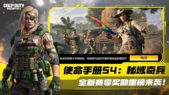 使命召唤正版(3)