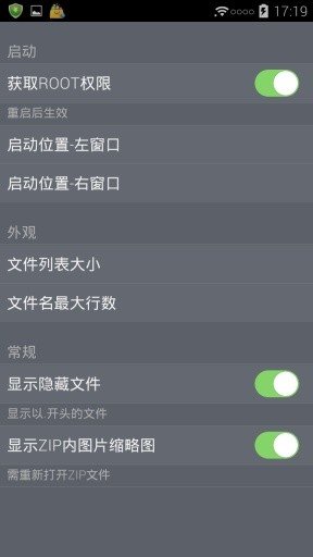 mt管理app图1