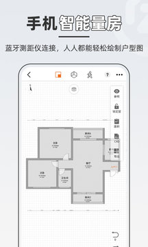知户型最新版图2
