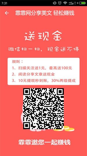 霏霏app官方最新版安卓 v5.7(3)