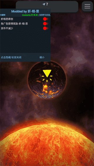 从细胞到奇点正版图4