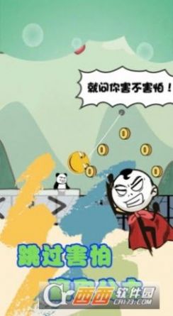 森林冒险王坑爹的世界游戏最新手机版图1