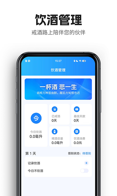 聚光省电王图3