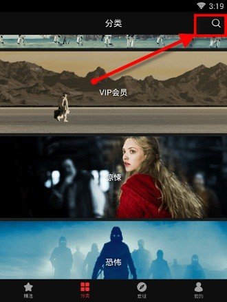 2023南瓜电影app最新版图3