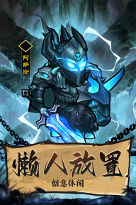 王座战争2025最新版(5)