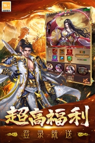 无尽寒冬手游官方版(2)