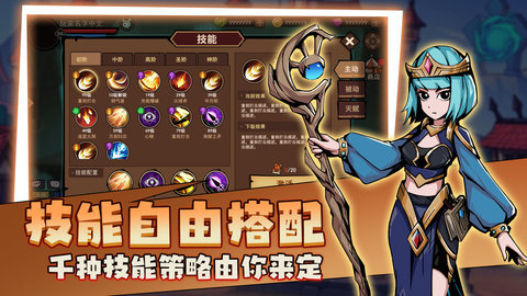 地下城与领主(3)