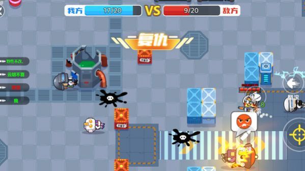 多人小队枪战游戏图3