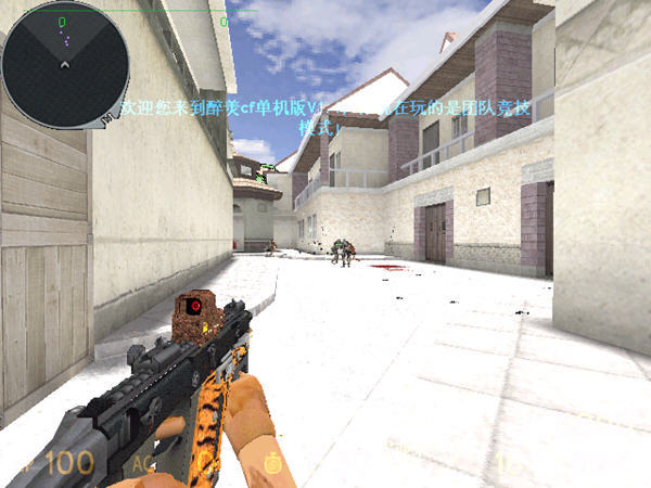 醉美cf单机版1.4图1