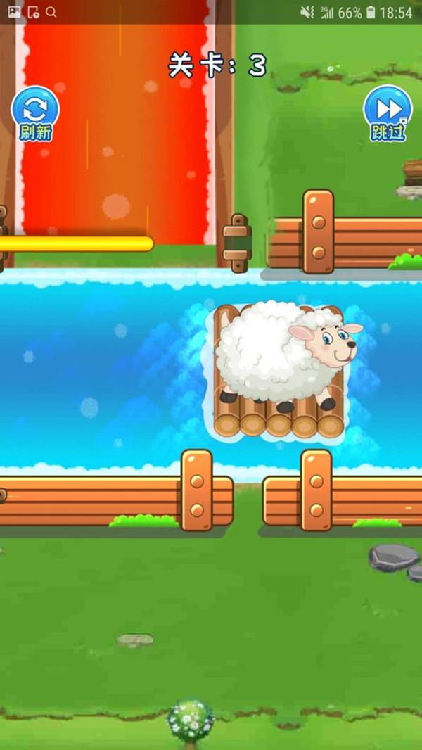 救救小绵羊(3)